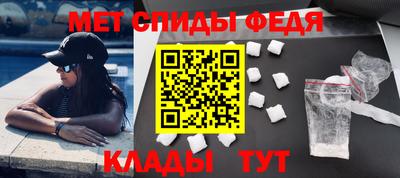 первитин Краснодар
