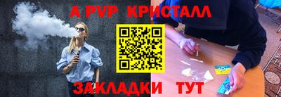 первитин Краснодар