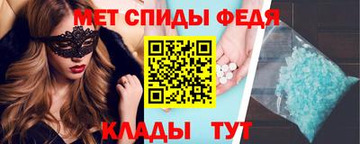 а пвп мука Краснознаменск