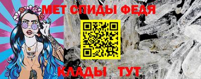 а пвп мука Краснознаменск