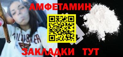первитин Краснодар