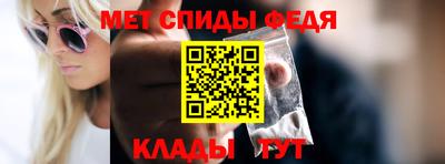 первитин Краснодар