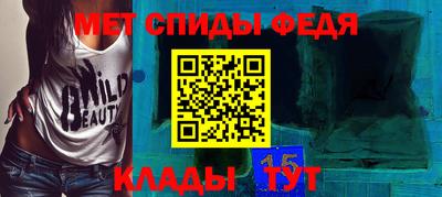 а пвп мука Краснознаменск
