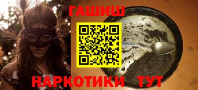 первитин Краснодар