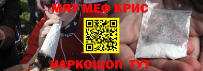 гашиш Краснокаменск