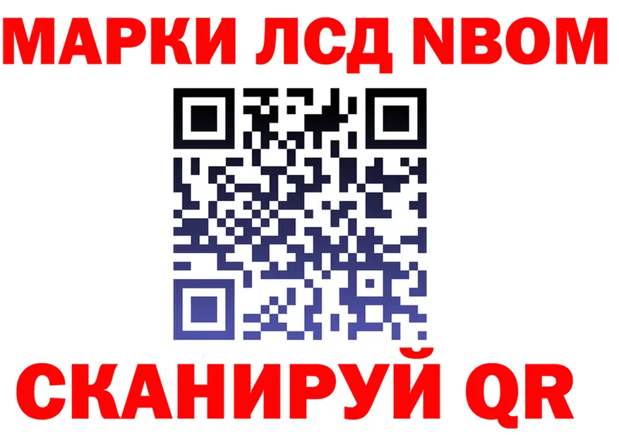 АМФ 97% ТОР это omg Кемерово