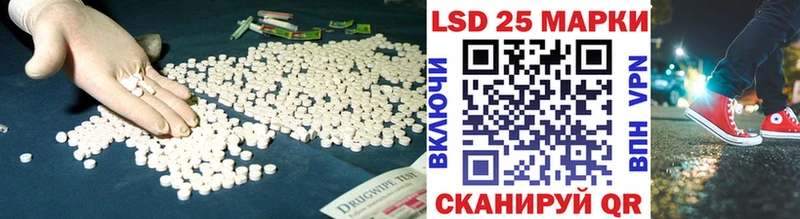 LSD-25 экстази ecstasy  Кемерово 