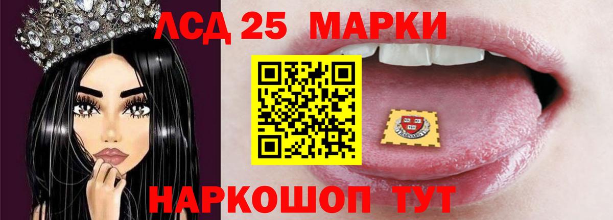 LSD-25 экстази кислота  ЛСД экстази ecstasy  мега ССЫЛКА  Вход с VPN  Кемерово 