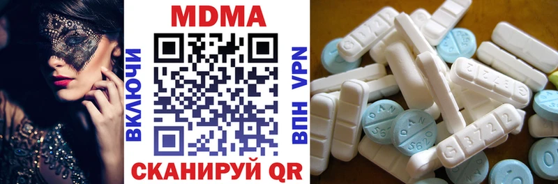 гидра как войти  Кемерово  МДМА молли 