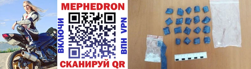 Меф mephedrone  KRAKEN ссылка  Кемерово 