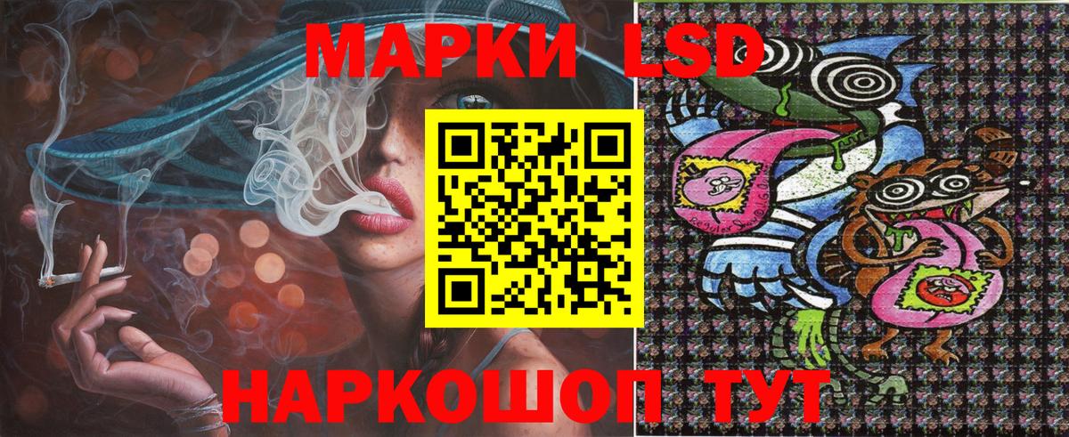 Кемерово  Марки 25I-NBOMe 1,8мг  Вход с VPN 