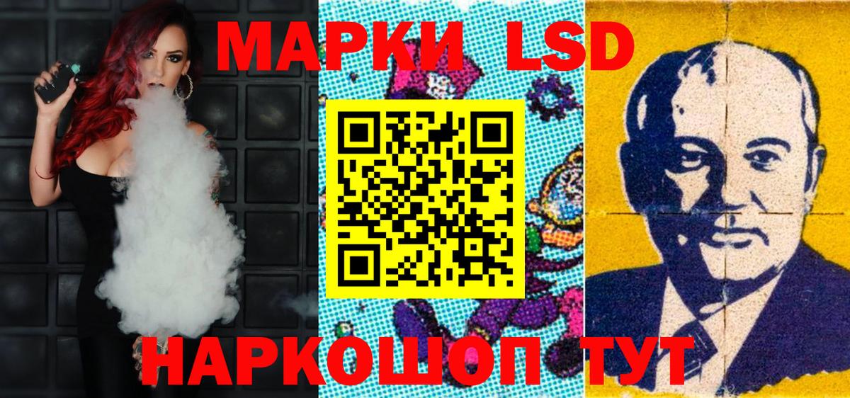 Марки 25I-NBOMe 1,5мг Кемерово