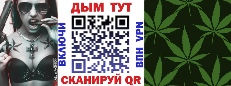 Бошки Шишки AK-47  наркошоп  Кемерово 